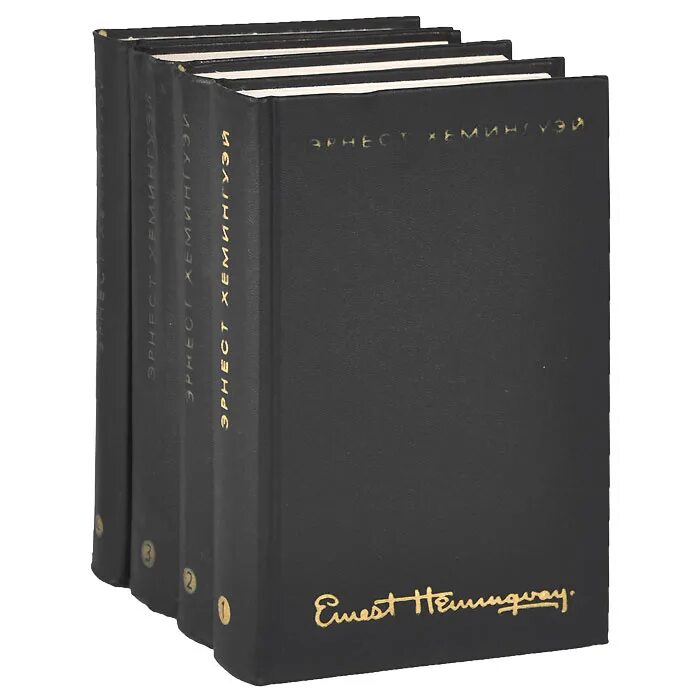 Хемингуэй купить. Хемингуэй собрание сочинений в 4 томах. Хемингуэй 1968 собрания сочинений.