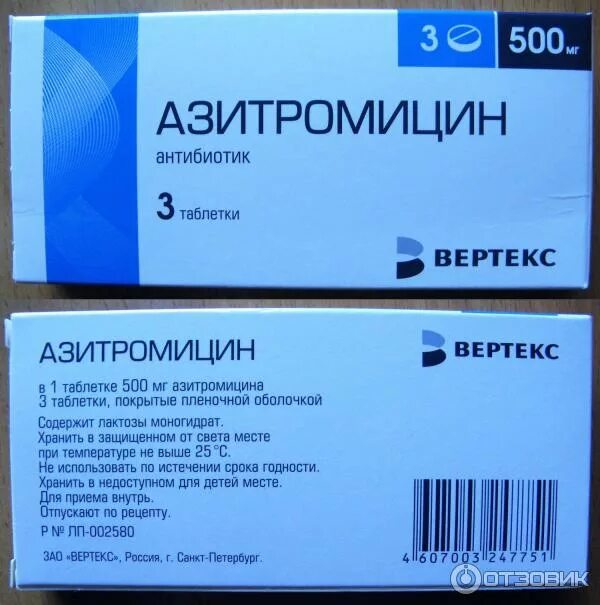 Азитромицин таблетки. Антибиотик Азитромицин 500 мг. Азитромицин 500 три таблетки антибиотик. Антибиотик 3 таблетки Азитромицин показания. Азитромицин дигидрат 500мг.