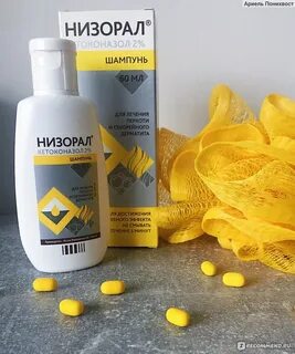 Низорел