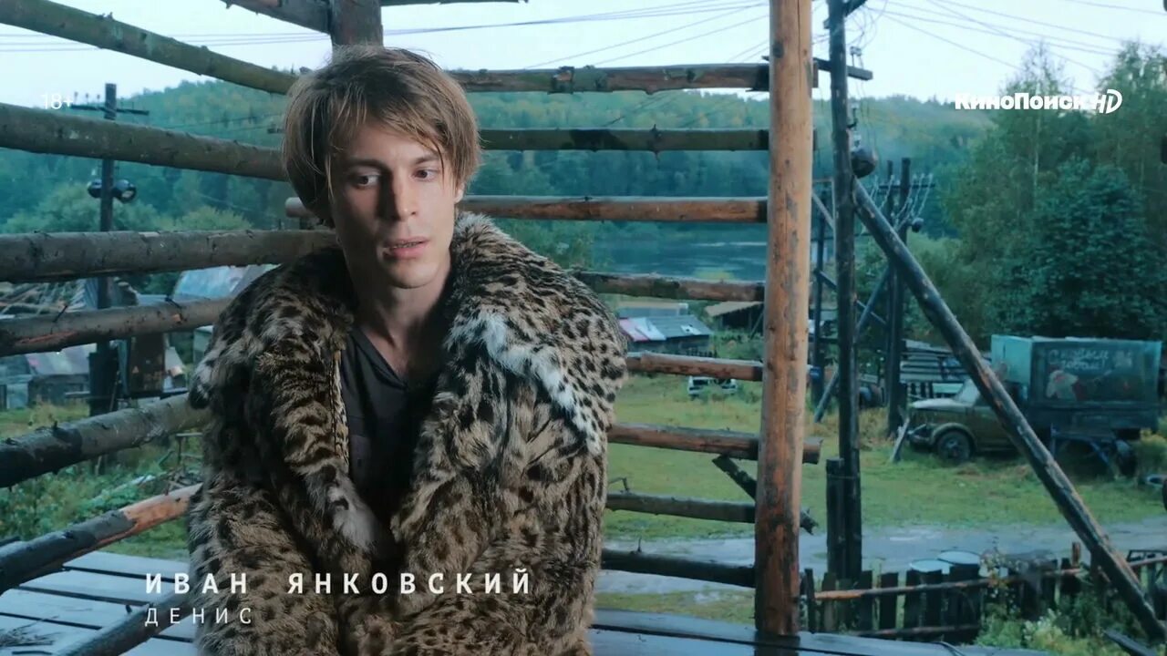 Топи главные герои. Топи главные герои. Ваня янковский топи. Топи главные герои. Топи главные герои.