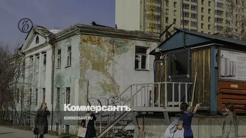Усадьба беленкова екатеринбург фото