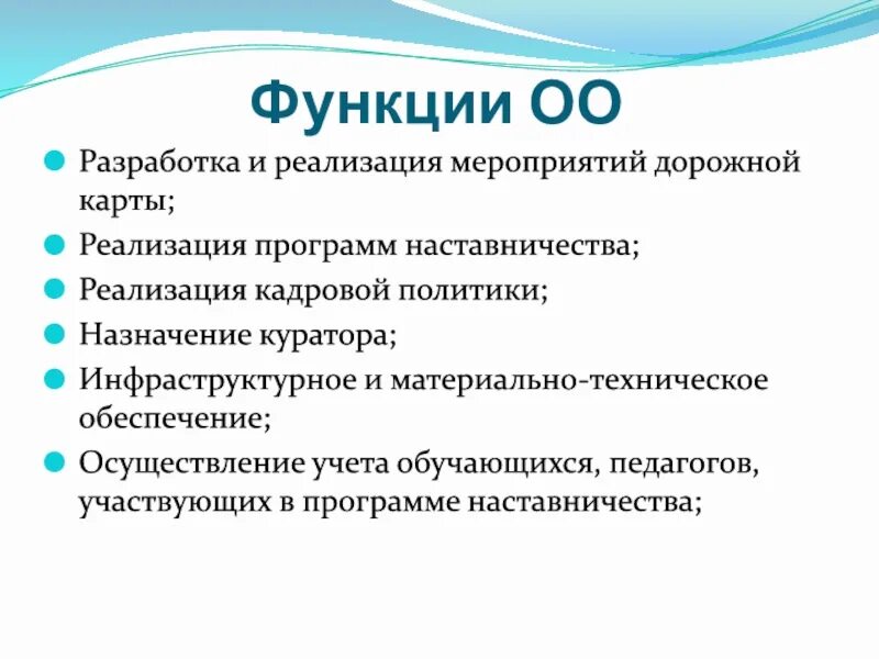 Оо функции