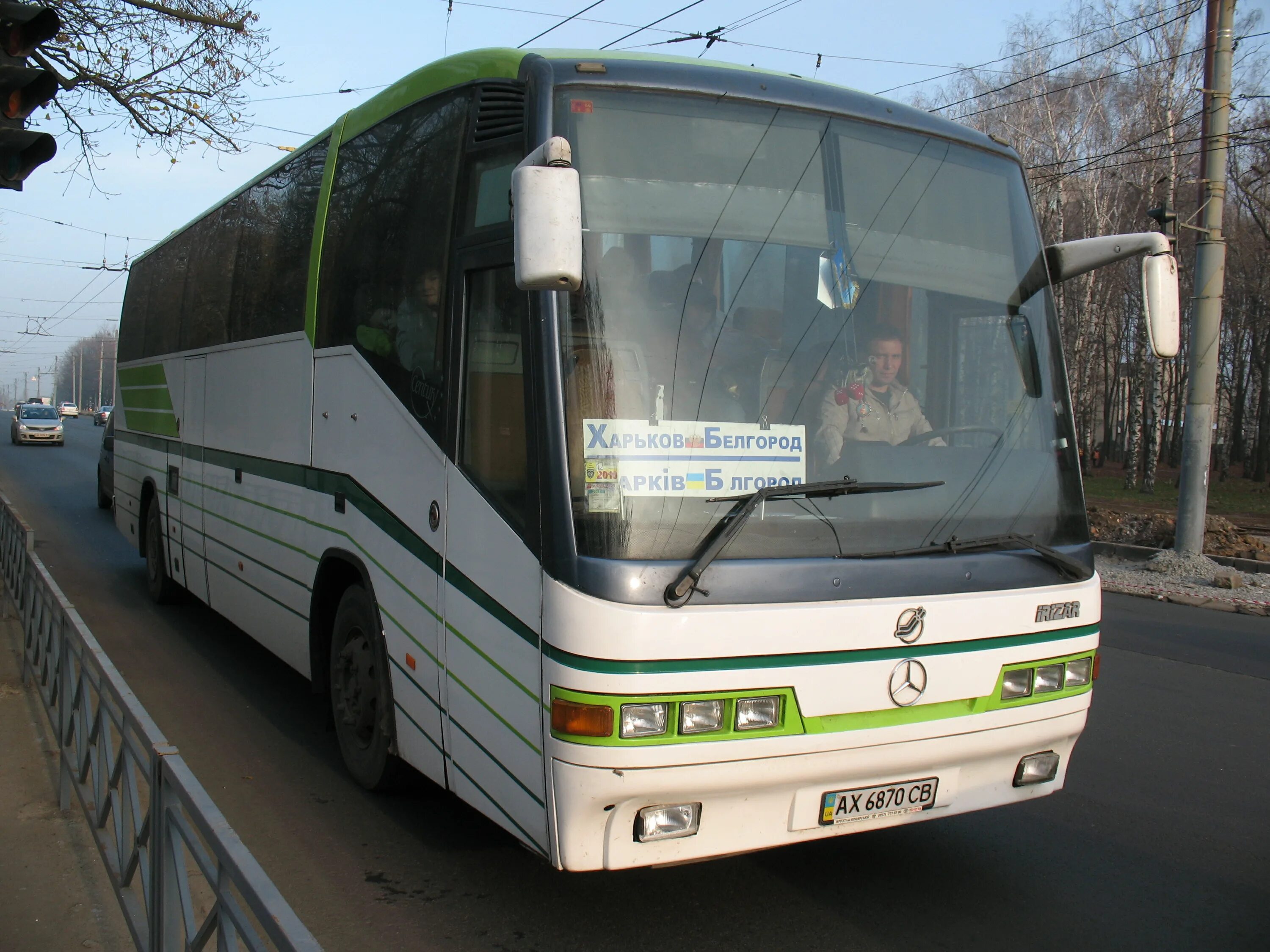 Автобус Белгород. Автобус Смоленск Белгород. Белгород Харьков автобус. Харьков автобус. Межгород белгород