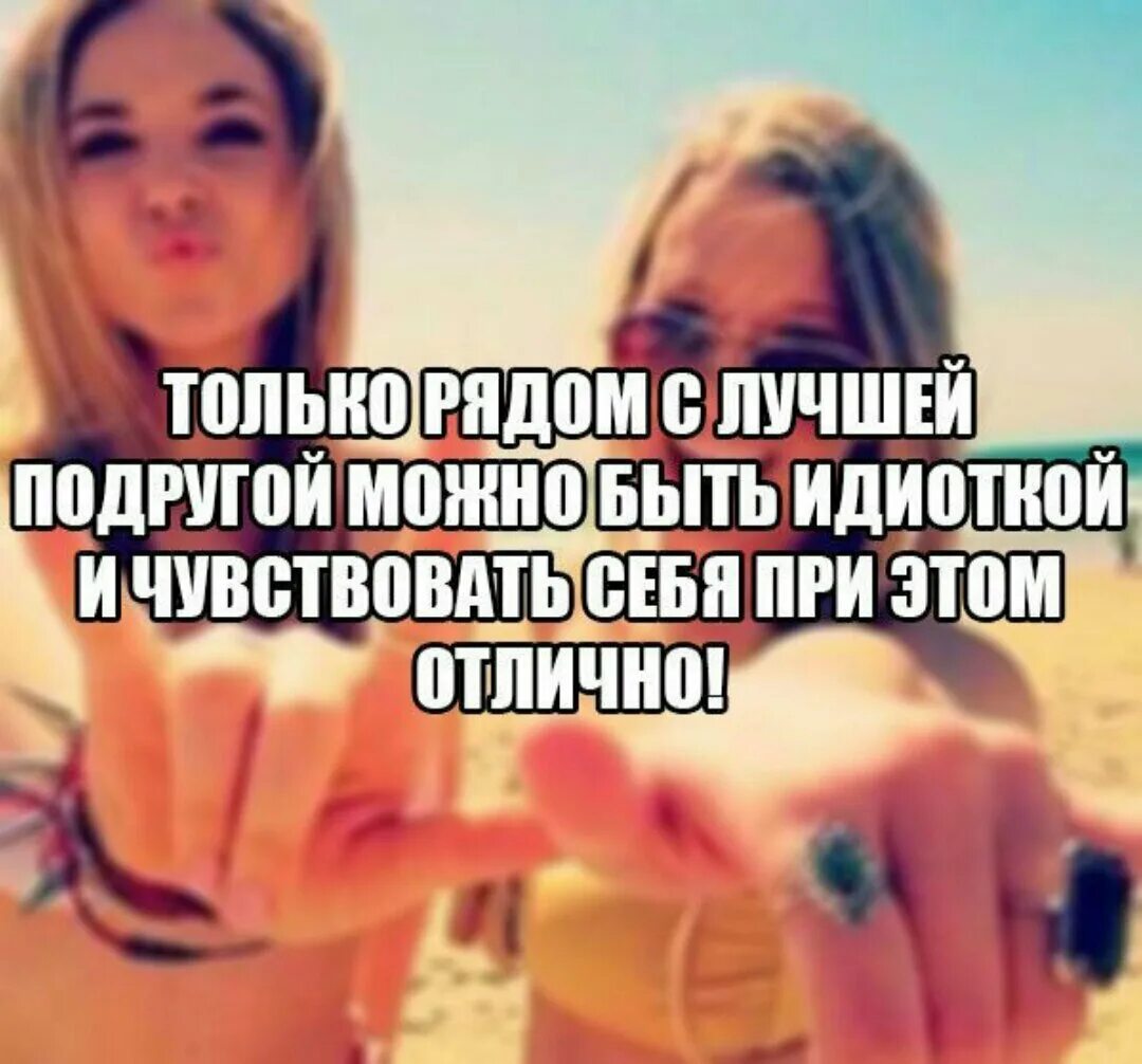 факты о подруге. фото матери и девушки за пустой доской. истории про подруг. история про подругу. хорошие слова про лучшую подругу.