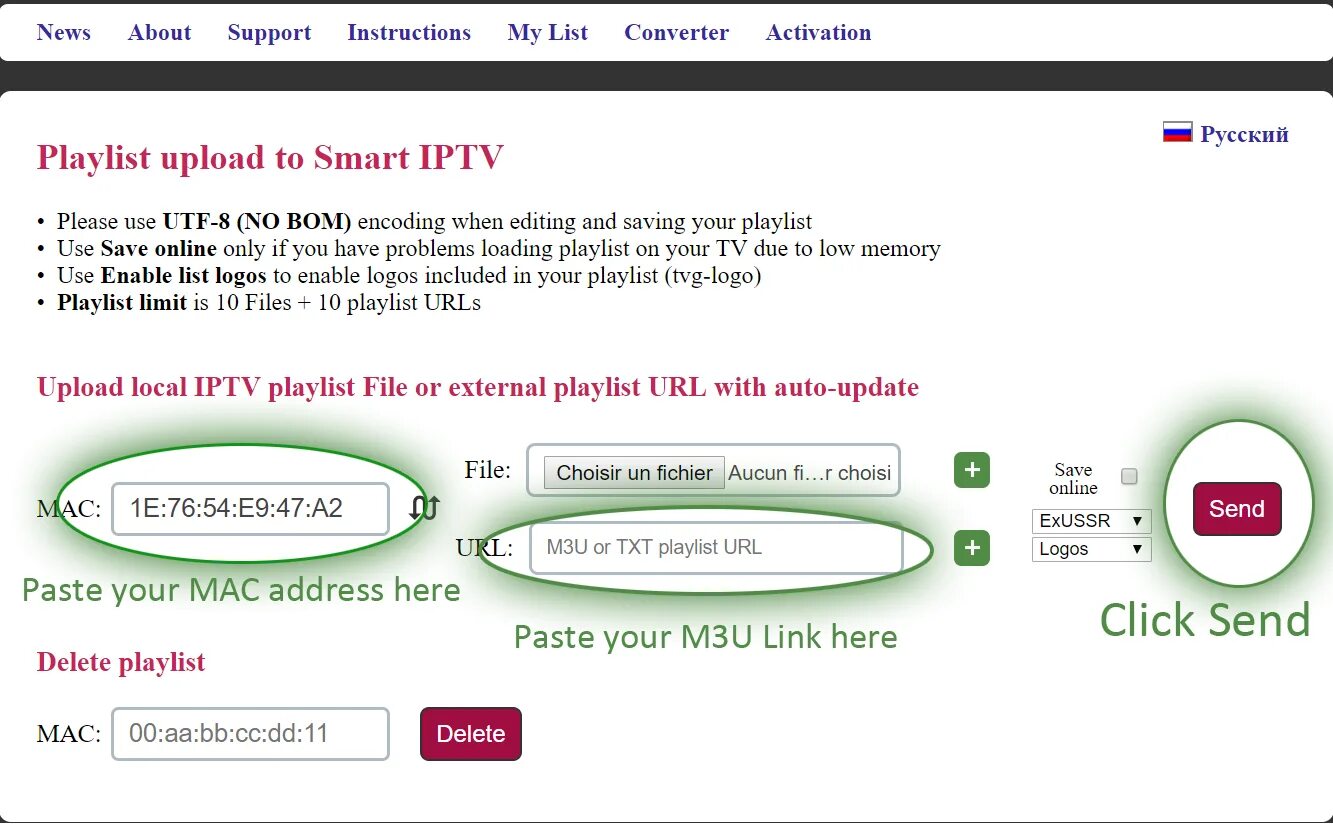 IPTV плейлист. URL плейлиста для IPTV m3u. M3u конвертер. Плейлисты тхт. Для IPTV. Url плейлиста