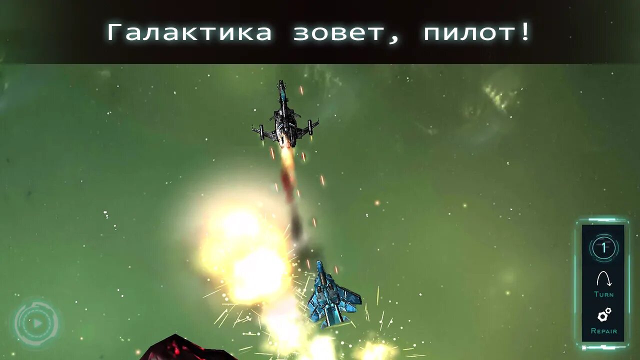 Фронт Спейс. Xterium Космическая стратегия. Игра похожая на Space Scavenger. Space Tactics на андроид. Space tactics