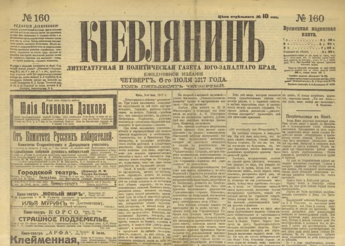 Описание в отпуске. Вернется через неделю.