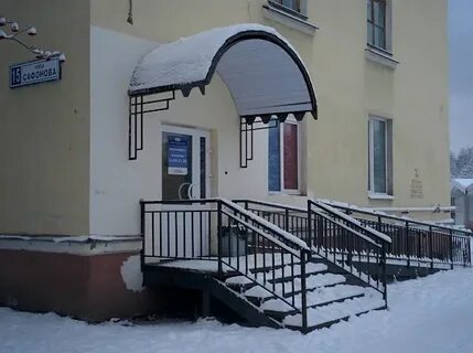 Сафоново 15