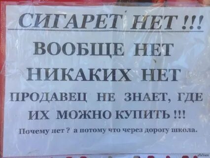 Информация не для записи