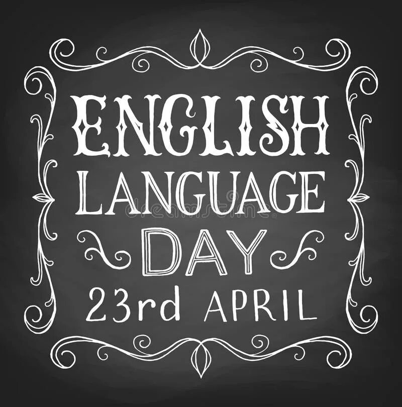 Международный день английского языка. English language Day. Happy English Day. 23 Апреля день английского языка. Сегодня был день на английском