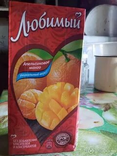 Нектар любимый апельсин