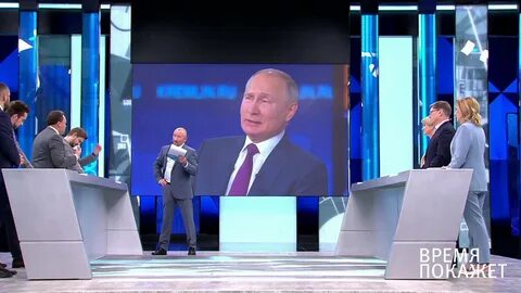 Где программа время покажет