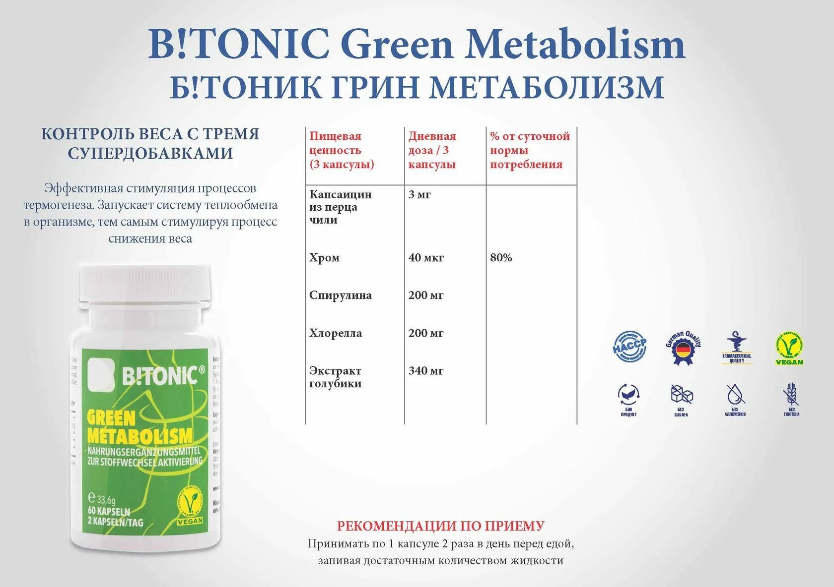 Диетотерапия при ожирении. Препарат ксеникал орлистат. Причины ожирения. Препараты при ожирении 2 степени. Классификация средств при ожирении.