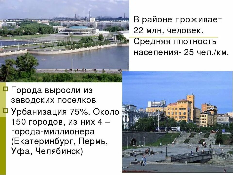 Как будете в городе сообщите