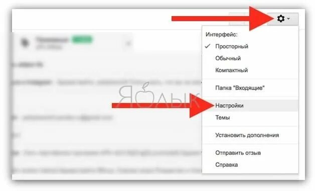 Как заблокировать отправителя. Как заблокировать пользователя gmail. Как заблокировать отправителя в gmail. Заблокировать отправителя почту.