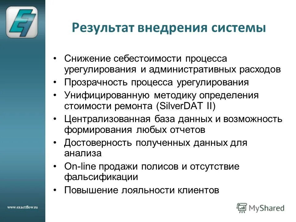 Унификация изделий пример. Унификация это простыми словами. Унифицированный метод определения. Унификация продукции в стандартизации. Д.