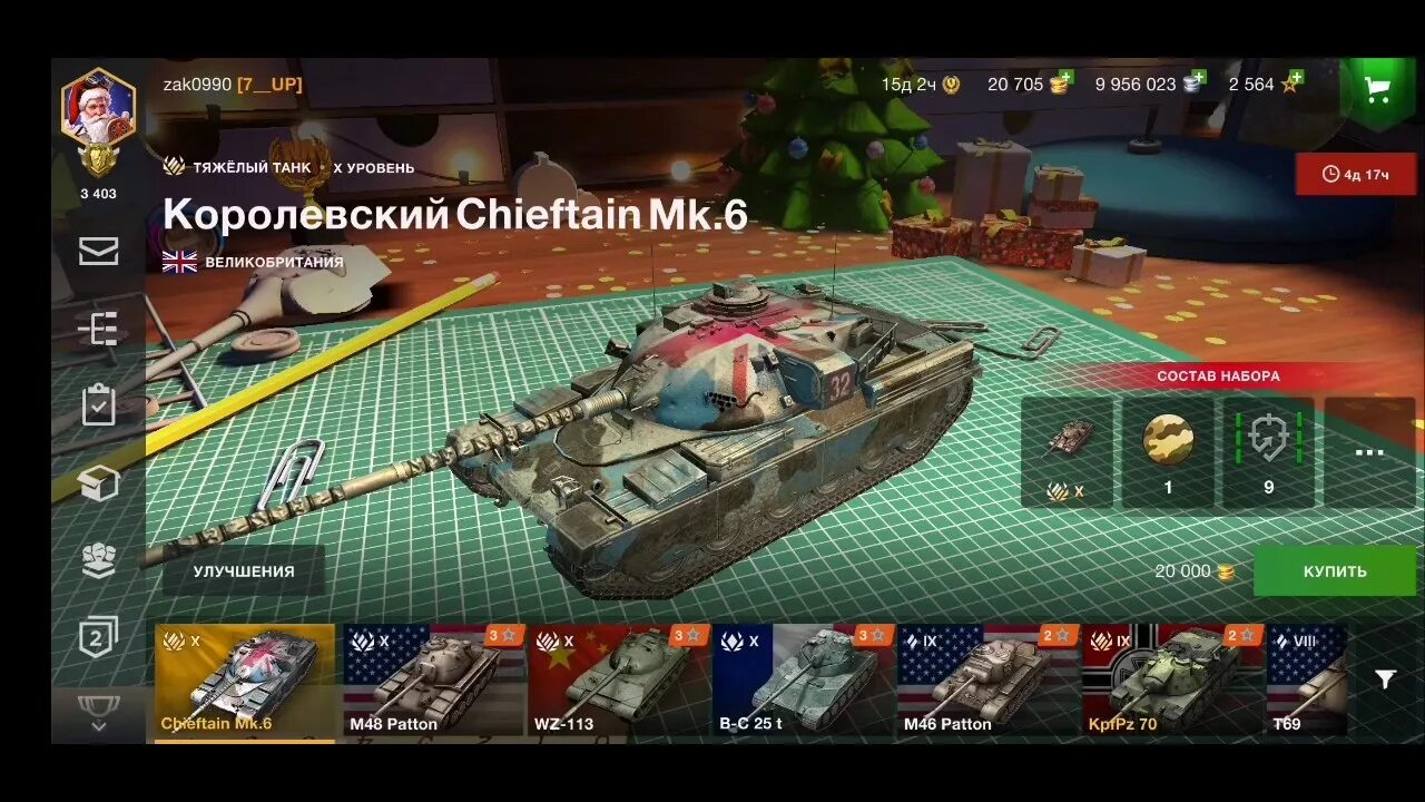 Чифтейн мк6 блиц. Chieftain mk6 Blitz оборудование. Чифтейн вот блиц МК 6. Chieftain MK.6. 10.6 блиц