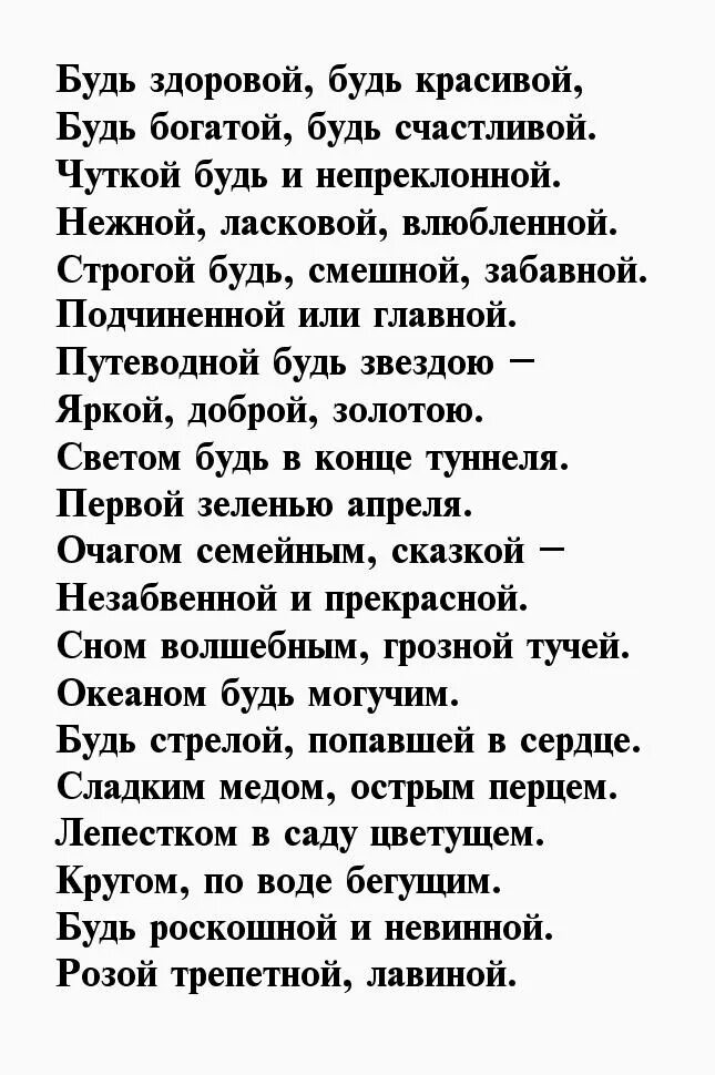 День рождения стихи классиков. Стихи классиков с днем рождения женщине. Красивые стихи поэтов. Поздравление в стихах классиков женщине. С днем рождения стихи классиков