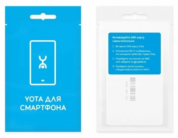 Yota смартфон. Сим карта йота. Yota карта. Yota SIM карта для смартфона. Доставка йота сим карта