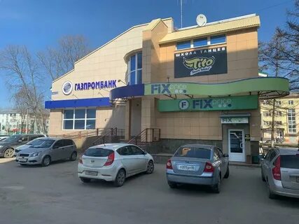 Газпромбанк новомосковск адрес