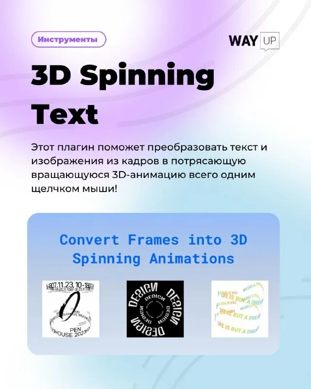 имя для ютуба. картинки для бизнеса с надписью. Spinning text. Spinning text. Spinning text.