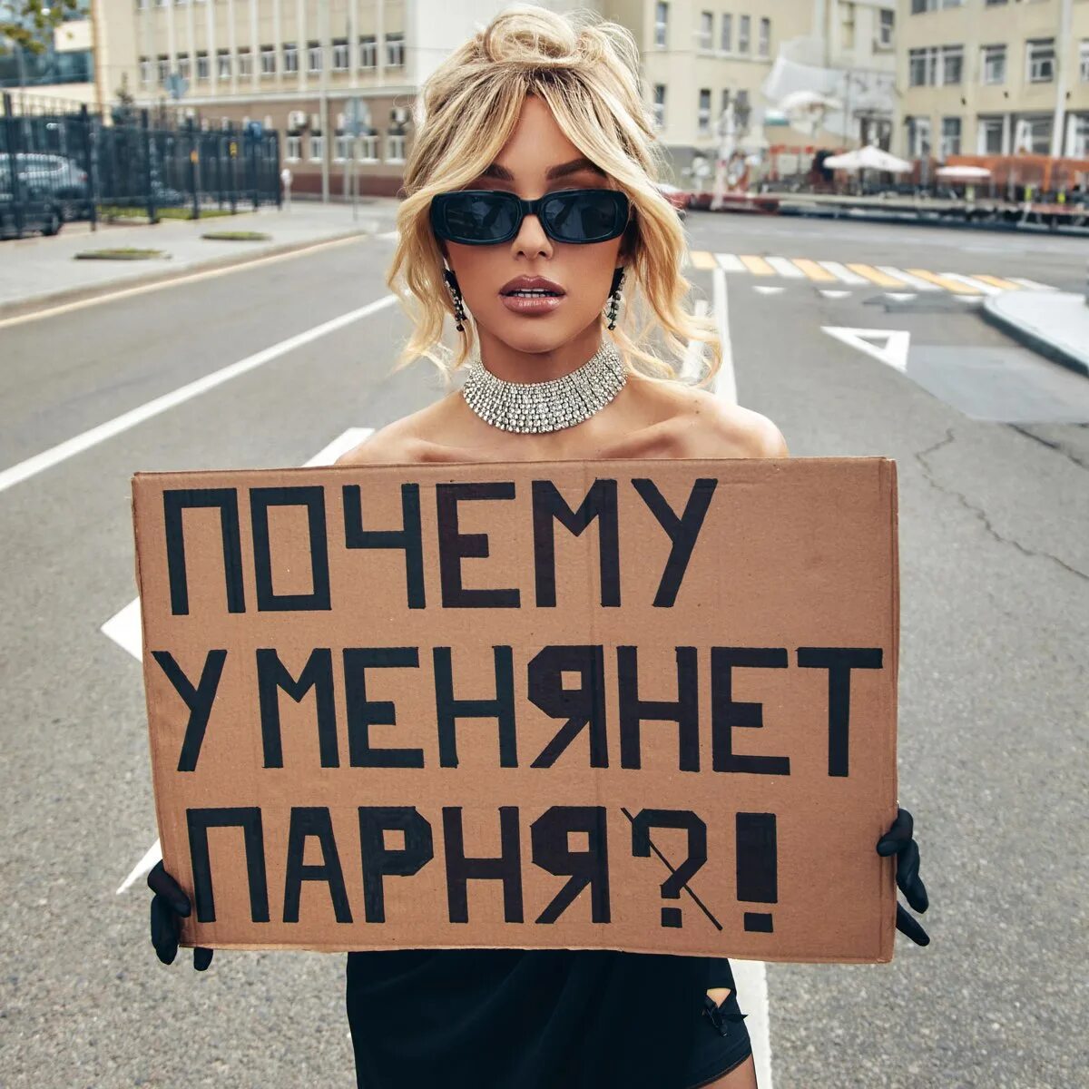 Краймбрери happy birthday girl
