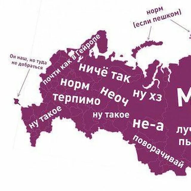 Богатые субъекты россии. Регионы России. Самые богатые субъекты РФ. Самые богатые регионы России карта. Новые регионы России.