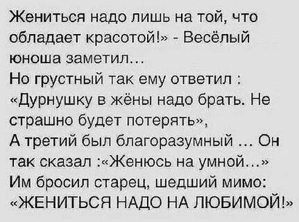 Любимый парень женился на другой