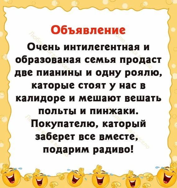 Студент в очках. Красивая умная девушка. Интеллигентные шутки. Очень интеллигентная и образованная семья. Интеллигентная семья продаст пианино.