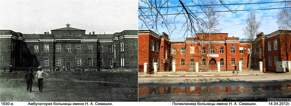 Усадьба солодовникова серпухов. Семашко портрет. Семашко 20. Семашко портрет. Больница семашко рязань.