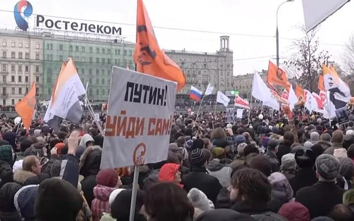 Свобода слова. Слово митинг на прозрачном. Два слова митинг. Свобода слова митинг. Слово митинг.