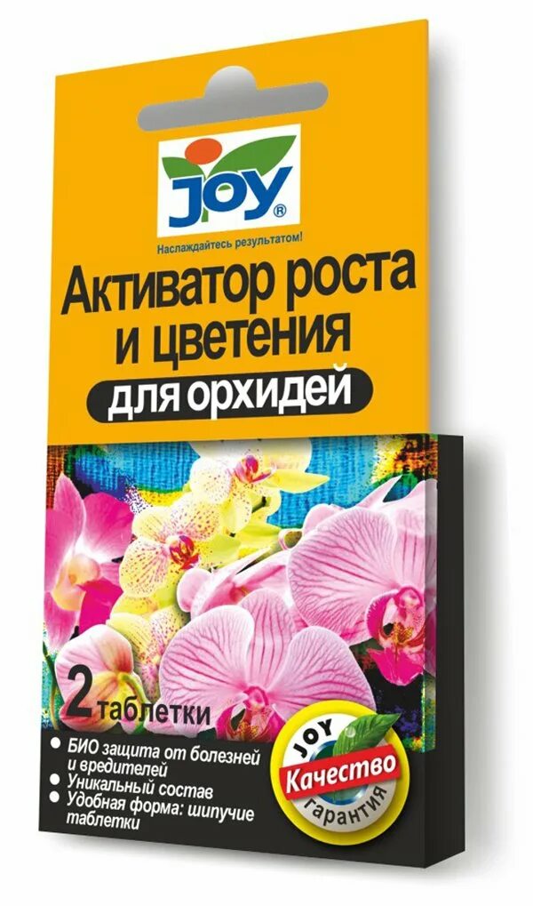 Стимулятор роста для орхидей. Активатор роста и цветения "Joy" для орхидей 2 таблетки. Удобрение "Joy " активатор роста и цветения 2 табл. Для орхидей. Joy активатор роста и цветения для комнатных цветов 2 таб. Активатор роста и цветения "для орхидей" Joy.