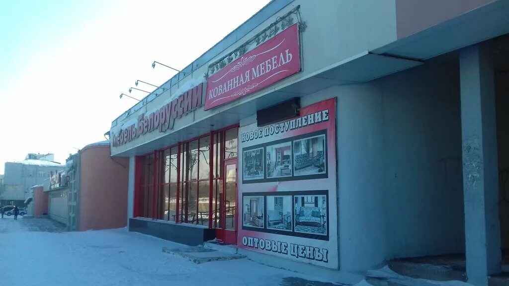 борсоева 97а улан удэ