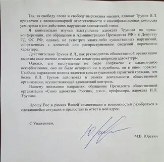 Прошу разобраться