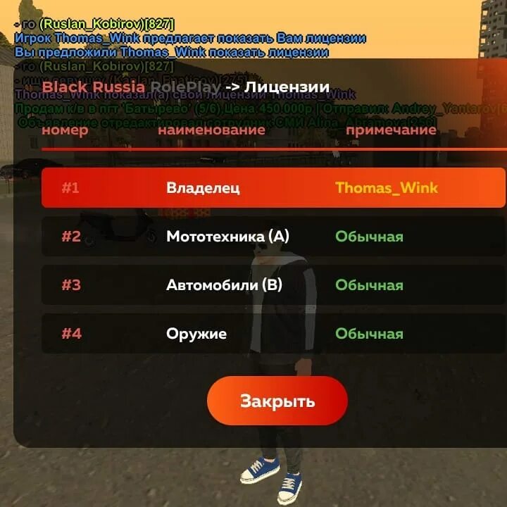 Ошибка команды. Ошибка команды