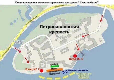 Как дойти до петропавловской крепости. Как дойти до петропавловской крепости
