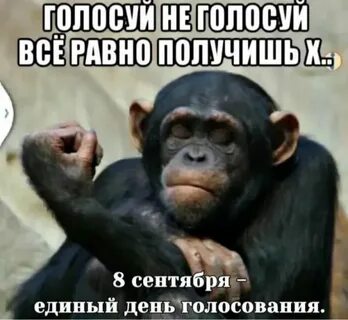 Все равно получишь х