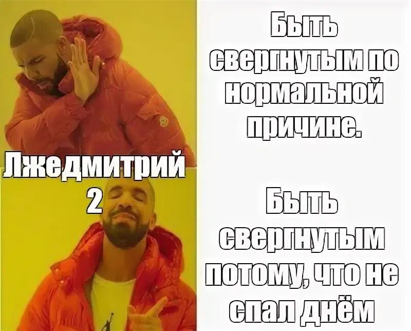 Увидивший или увидевший почему. Увидивший или увидевший почему