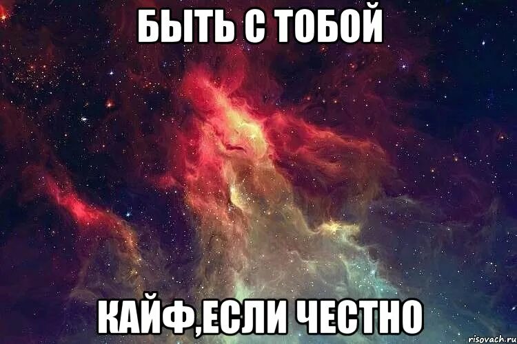 У тебя есть парень. Ты моя Вселенная. Я люблю Костю. Мой парень самый лучший. Мой Сережа самый лучший.