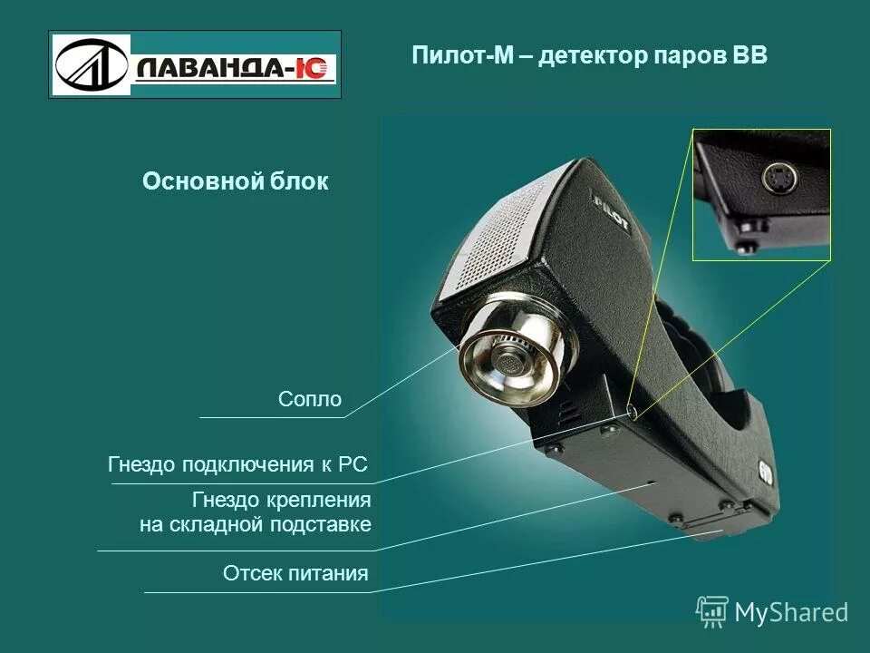 Cabeus 19 блок розеток. Блок розеток cabeus. Киа соул блок tmps. Блок управления компрессором хас156. Блок розеток twt pdu19-10a8p.