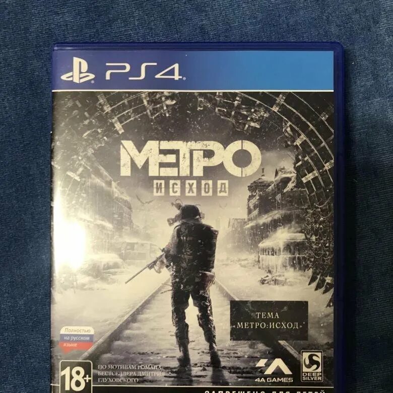 Метро исход пс. Метро исход на пс4. Диск ПС 4 Metro Exodus. Метро Эксодус ps4. Метро исход диск ПС 4.