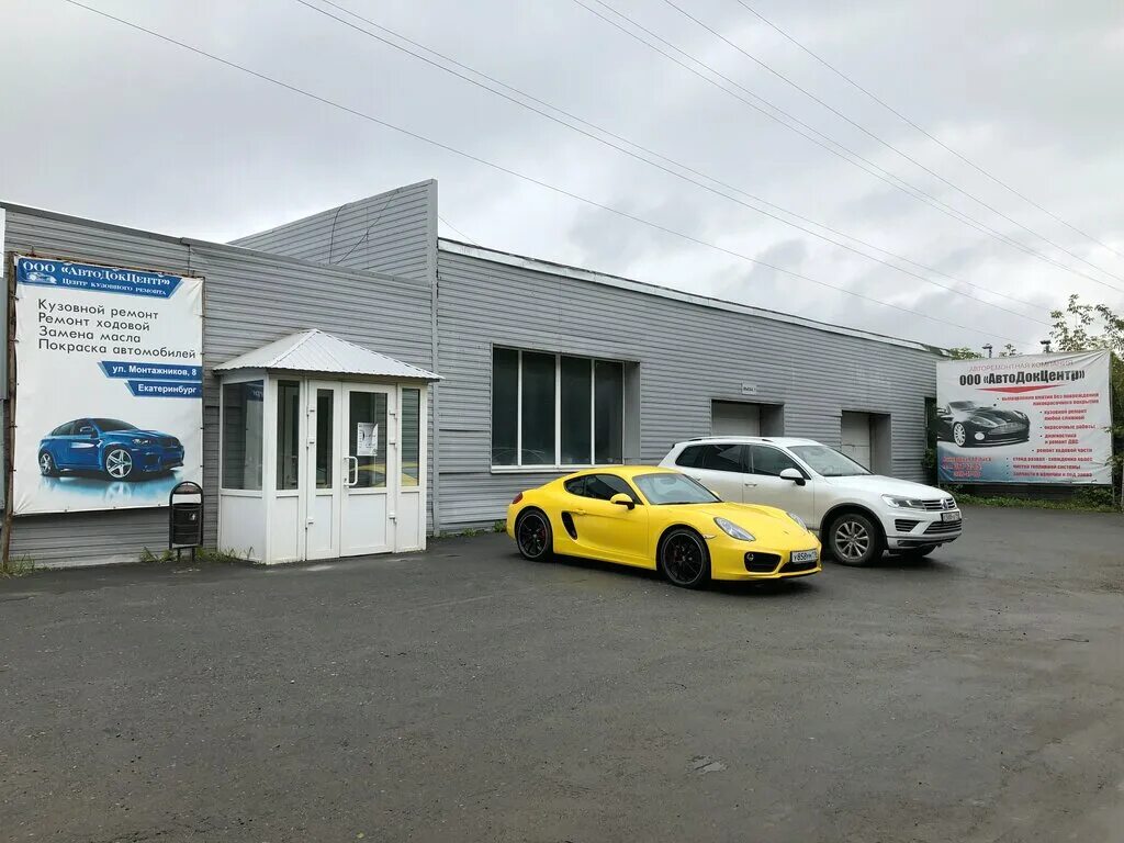 монтажников 8 екатеринбург. тюмень монтажников 8 корпус 3. вухин екатеринбург. монтажников 8 екатеринбург. уралвторма екатеринбург.