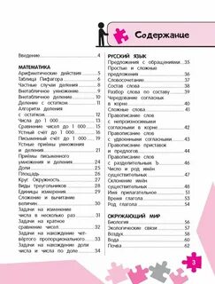 Цифровое содержание