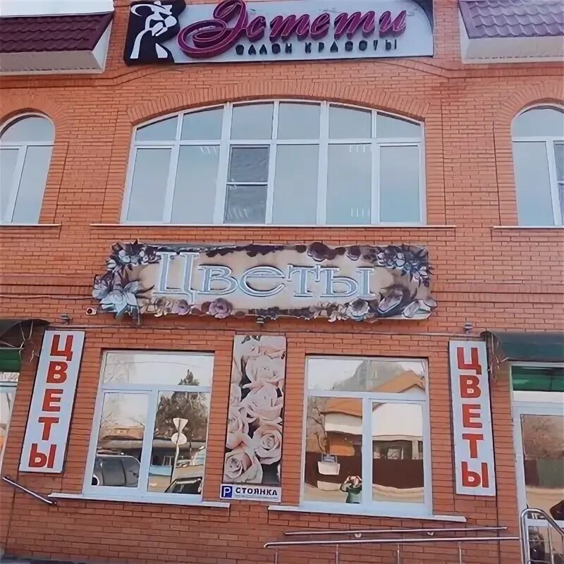 Парк зелёный квартал иноземцево. Иноземцево цветы. Выставка цветы. Иноземцево цветы. Пятигорск тюльпаны парк цветник.