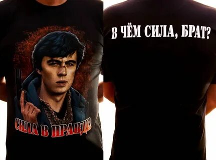 Х три инфо сила
