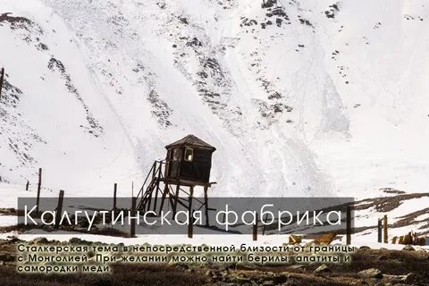 Юг экспедиция