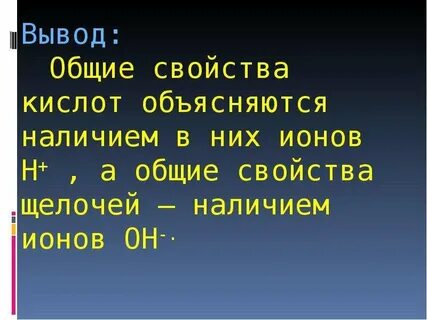 Вывод свойства