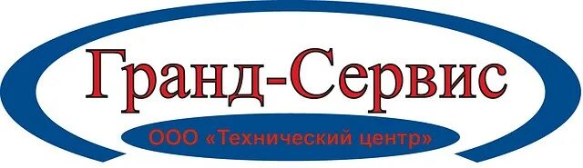 Общество с ограниченной ответственностью гранд. Гранд сервис. Гранта в сервисе. ООО Гранд. Гранд сервис логотип.