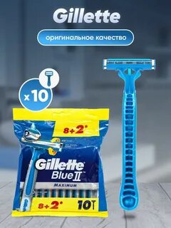 Blue 2
