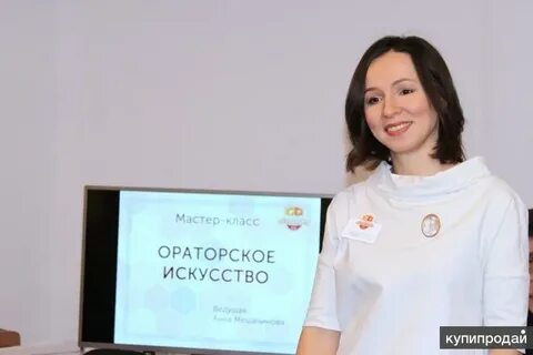 Ораторские курсы пермь